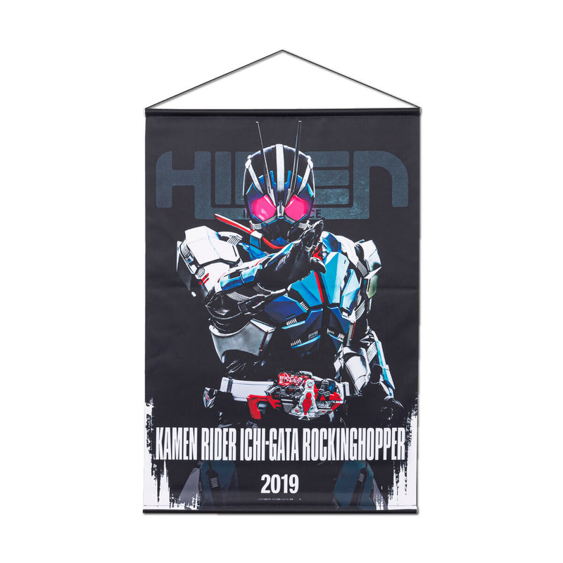 Kamen Rider Zero One Hanging Wall Tapestries