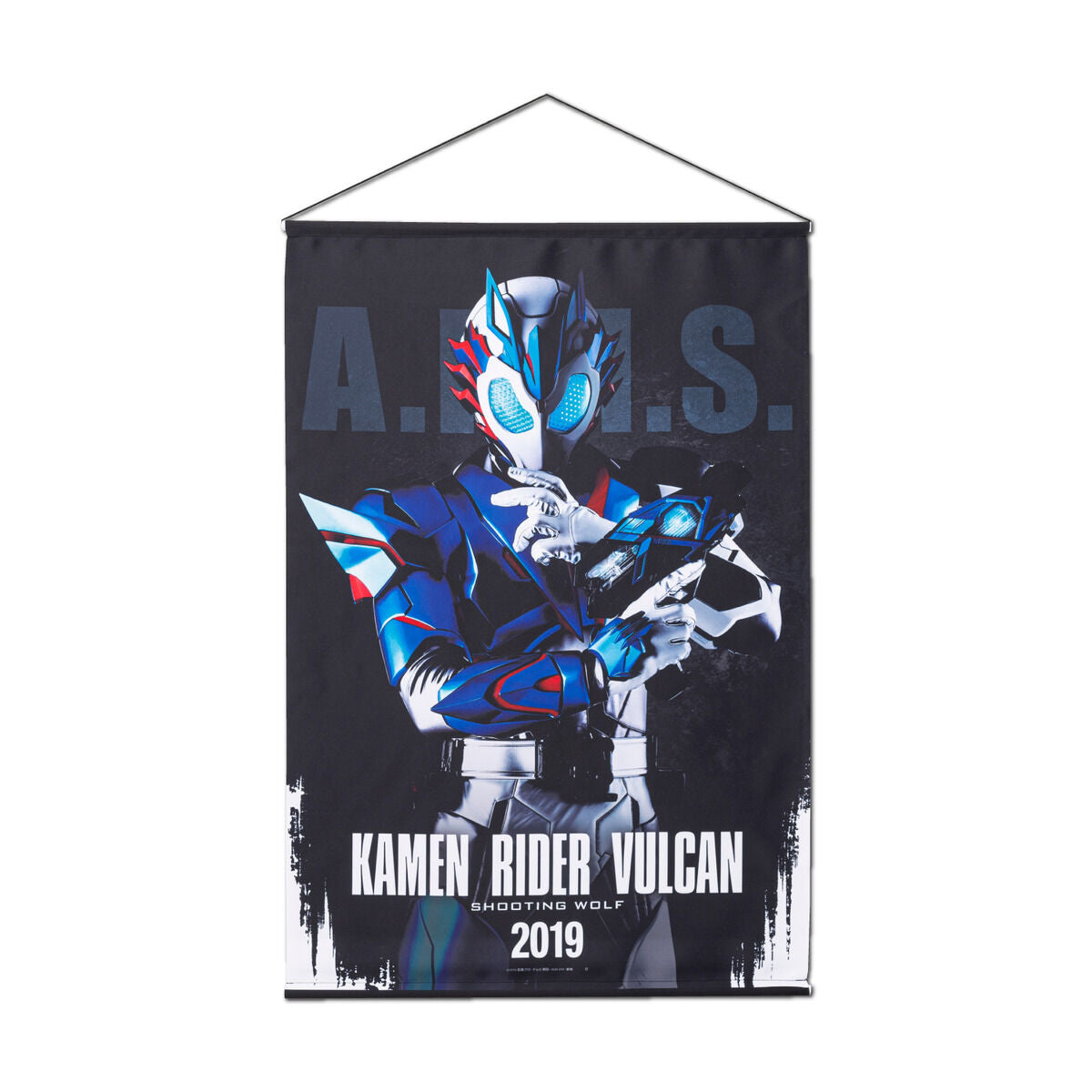 Kamen Rider Zero One Hanging Wall Tapestries