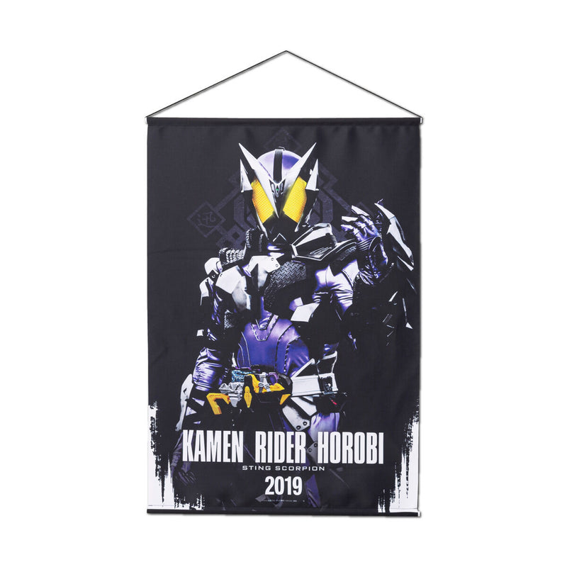 Kamen Rider Zero One Hanging Wall Tapestries