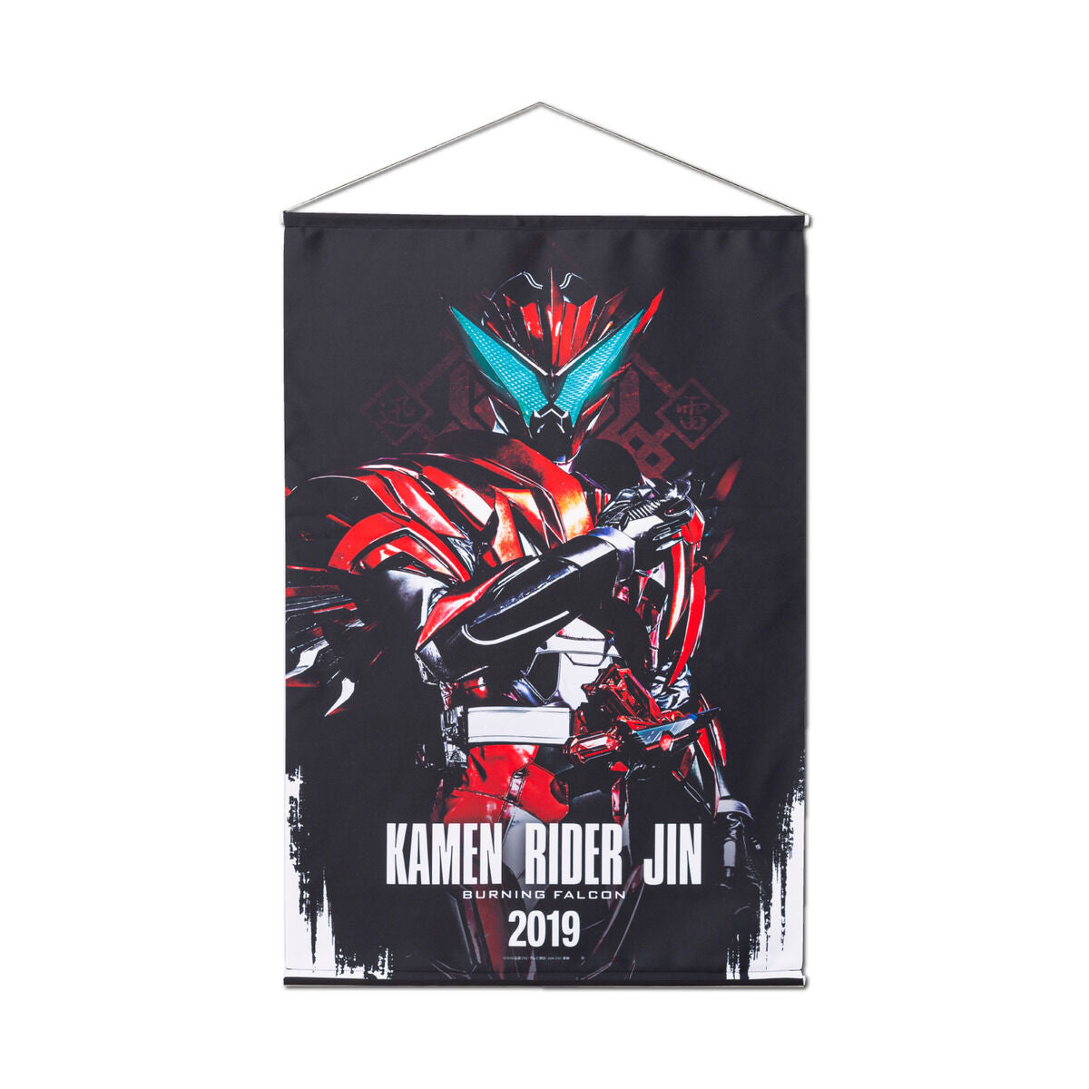 Kamen Rider Zero One Hanging Wall Tapestries