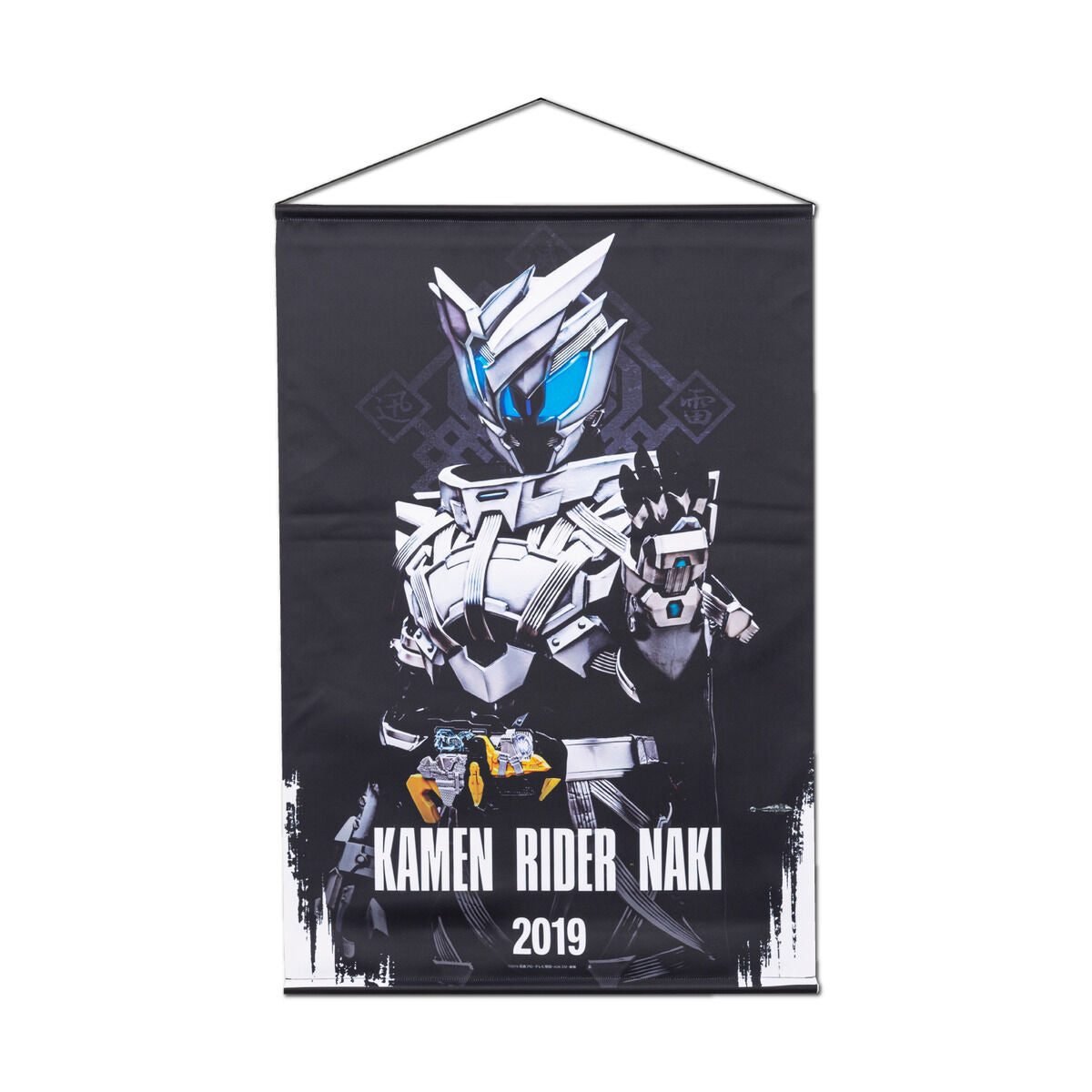 Kamen Rider Zero One Hanging Wall Tapestries