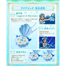 Special Memorize Aqua Pitch - Hanon Ver