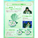 Special Memorize Aqua Pitch - Rina Ver
