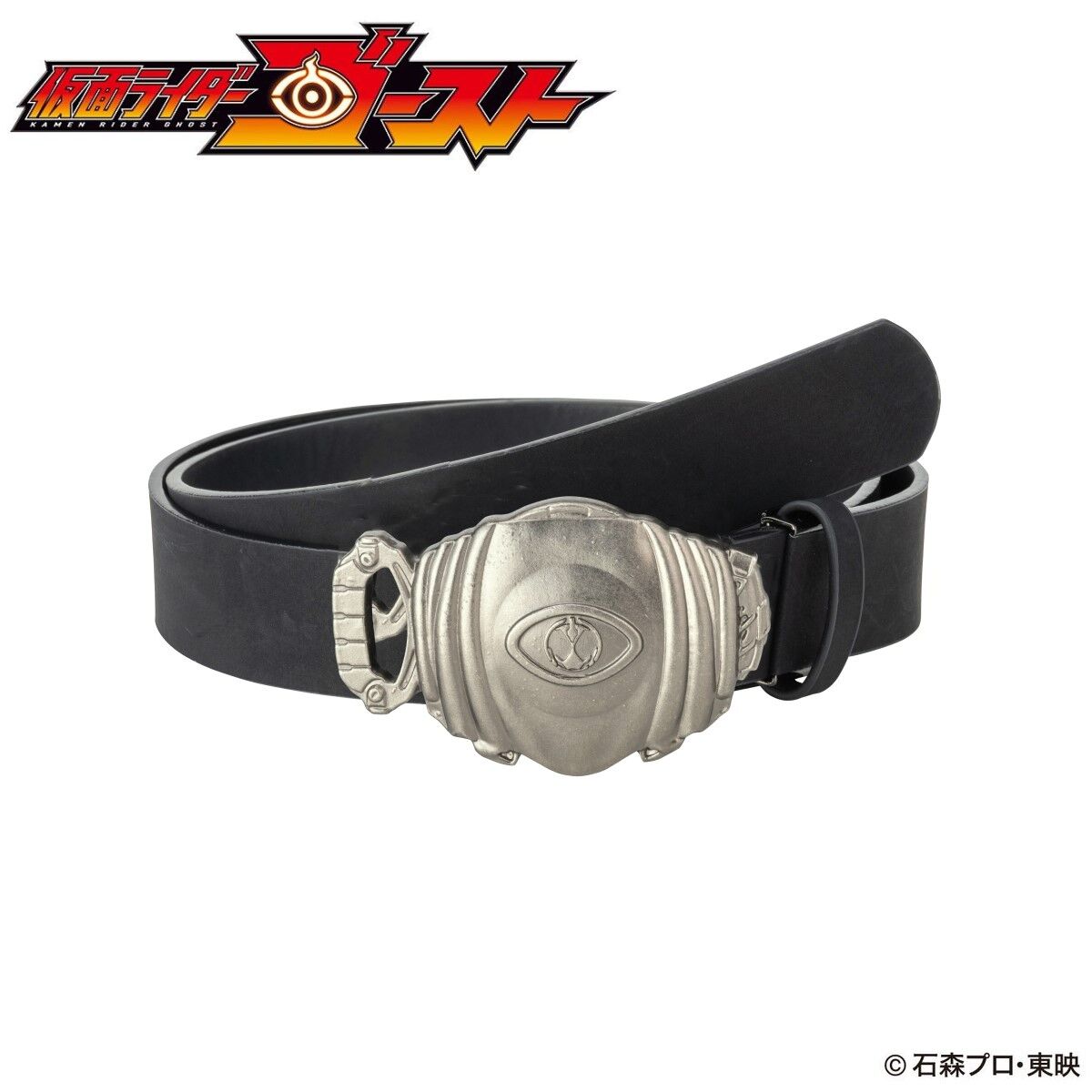 [PREORDER] Kamen Rider Leather Belt v2