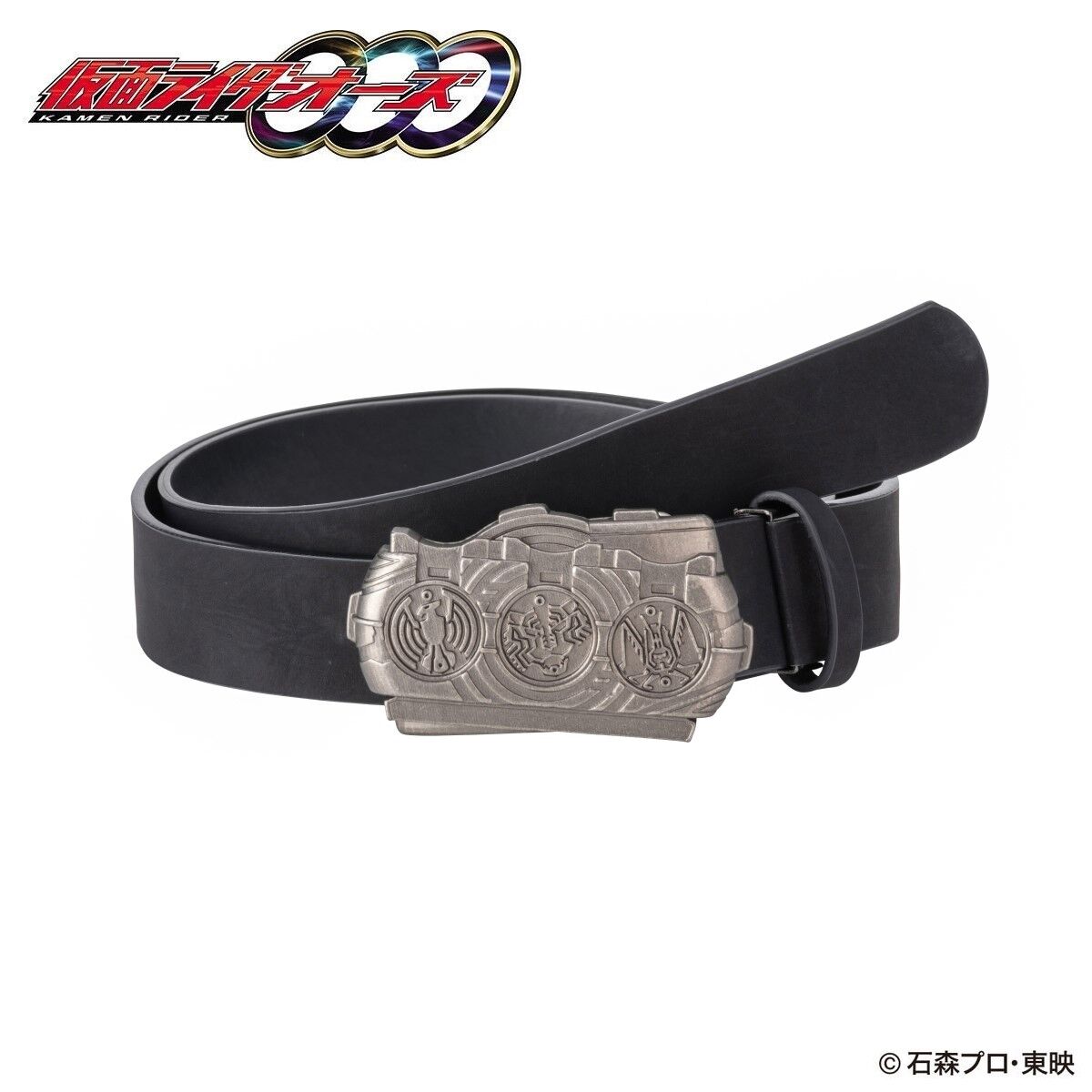 [PREORDER] Kamen Rider Leather Belt v2