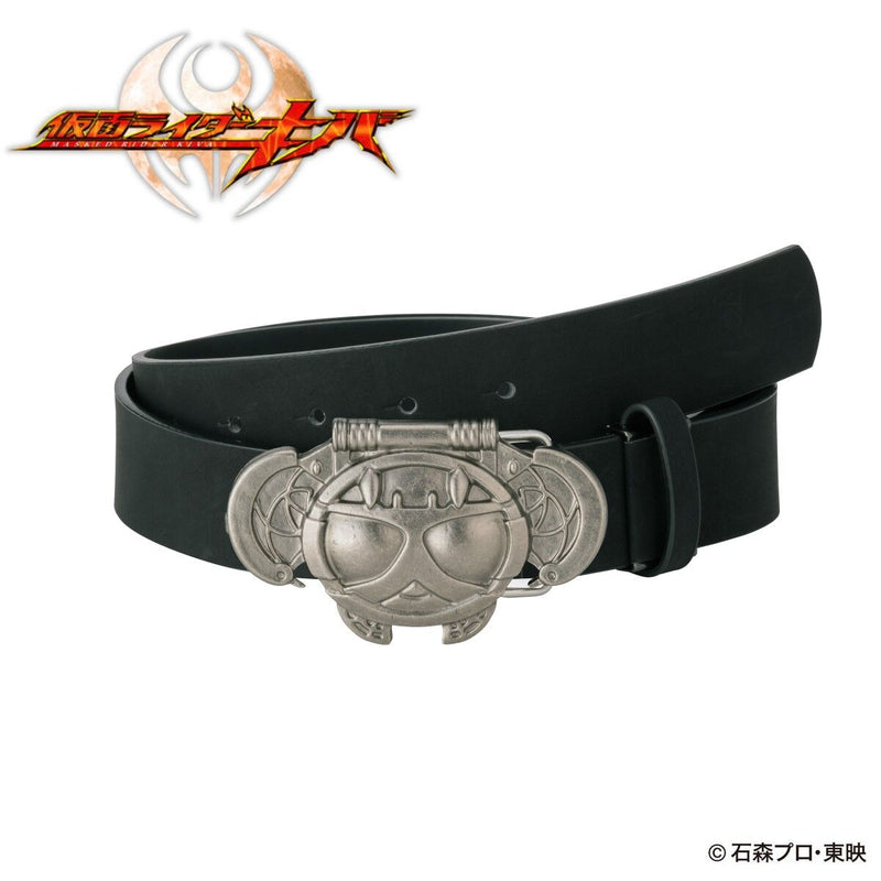 [PREORDER] Kamen Rider Leather Belt v2