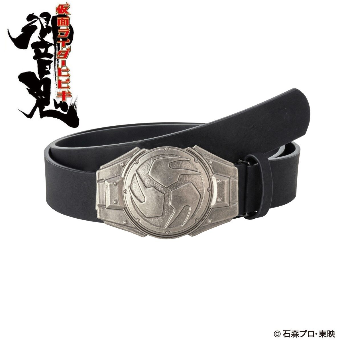 [PREORDER] Kamen Rider Leather Belt v2