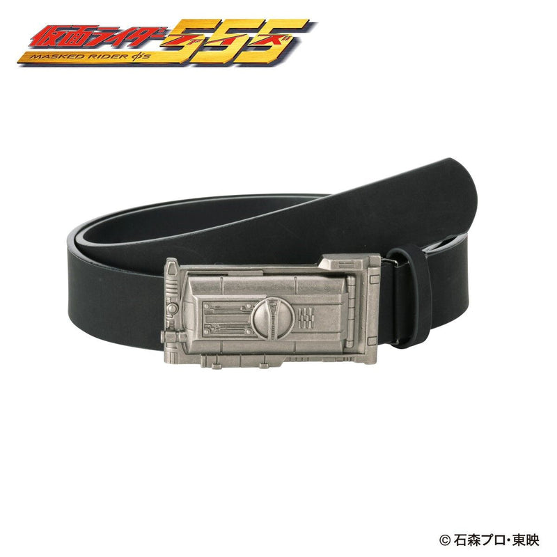 [PREORDER] Kamen Rider Leather Belt v2