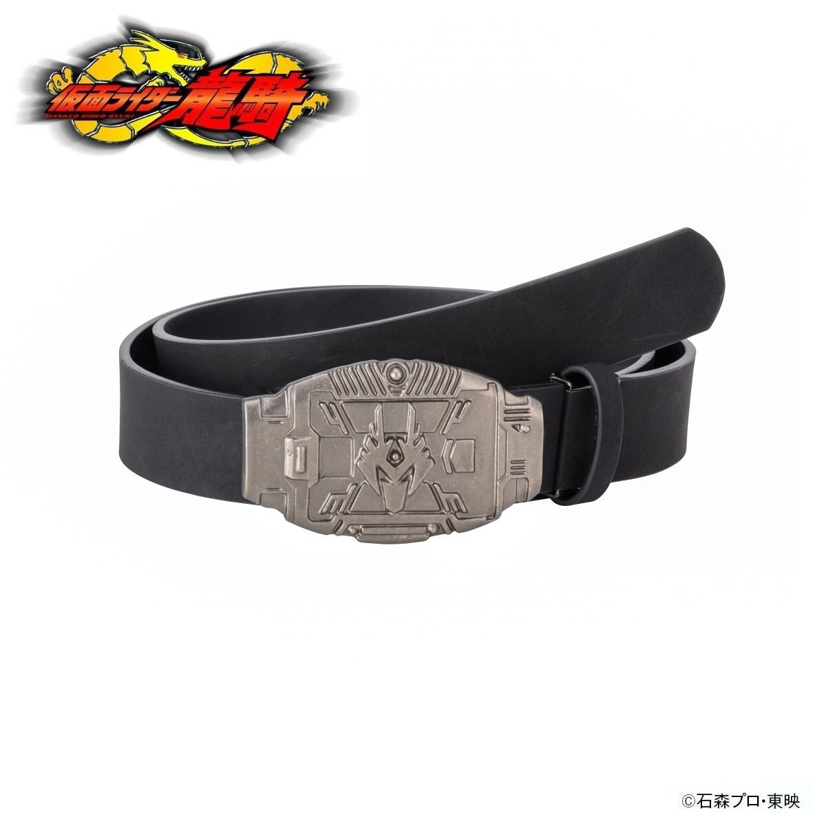 [PREORDER] Kamen Rider Leather Belt v2