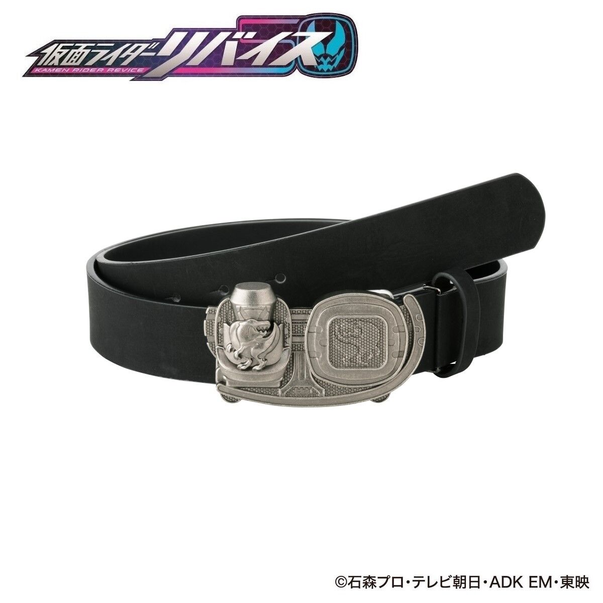 [PREORDER] Kamen Rider Leather Belt v2