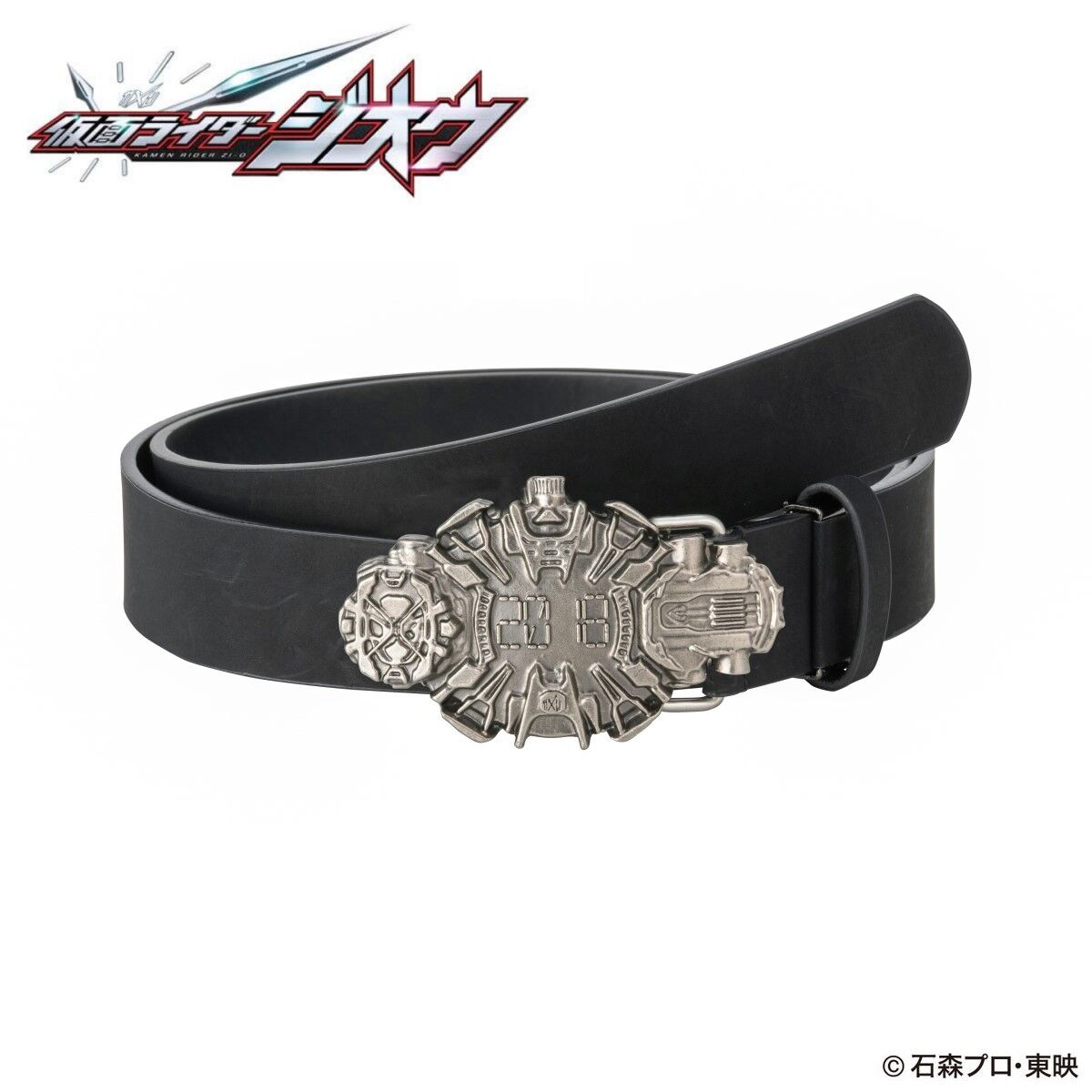 [PREORDER] Kamen Rider Leather Belt v2