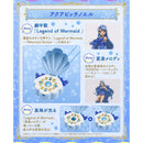 Special Memorize Aqua Pitch - Noel Ver