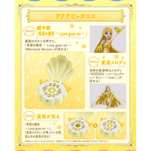 Mermaid Melody Pitchi Pichi Pitch Special Memorize Aqua Pitch