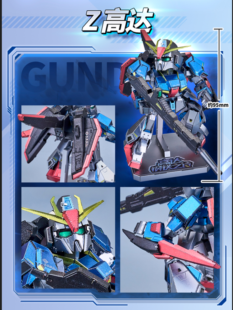 BNMW Poetry of Steel Z Gundam