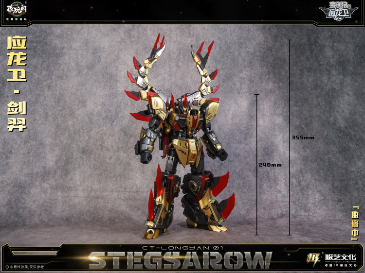 Cang Toys CT-LONGYAN 01 Stegsarow