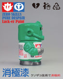 [PREORDER] Pure Despair Lack-er Paint Designer Vinyl Figure