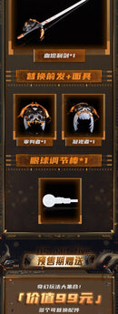[PREORDER] BearPanda x EIIFOX Crown of Vengeance 1/12 Scale Action Figure