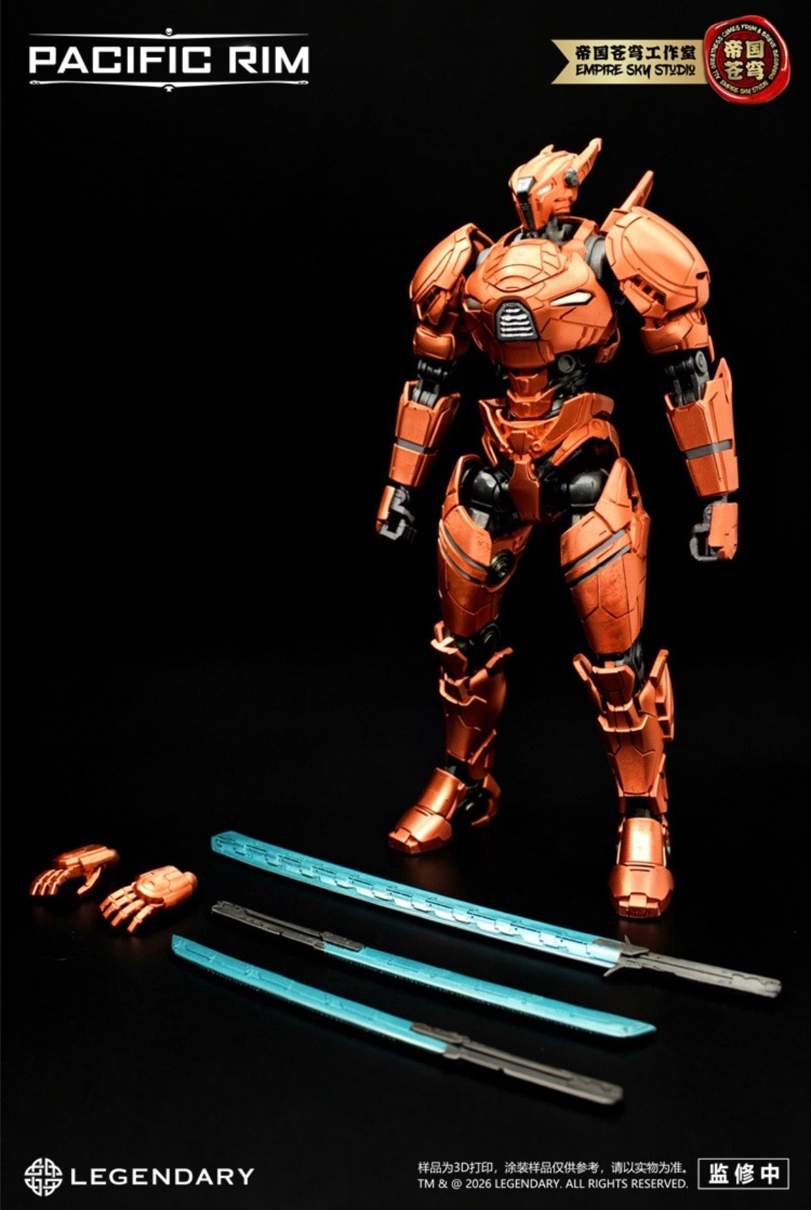 [PREORDER] Pacific Rim: Uprising Jaeger Model Kit Set Vol 2