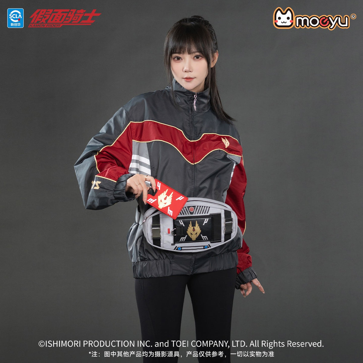 [PREORDER] Kamen Rider Ryuki V-Buckle Sling Bag