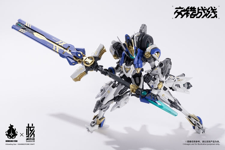 [PREORDER] Earnestcore Craft x Howling Star COLADA Model Kit