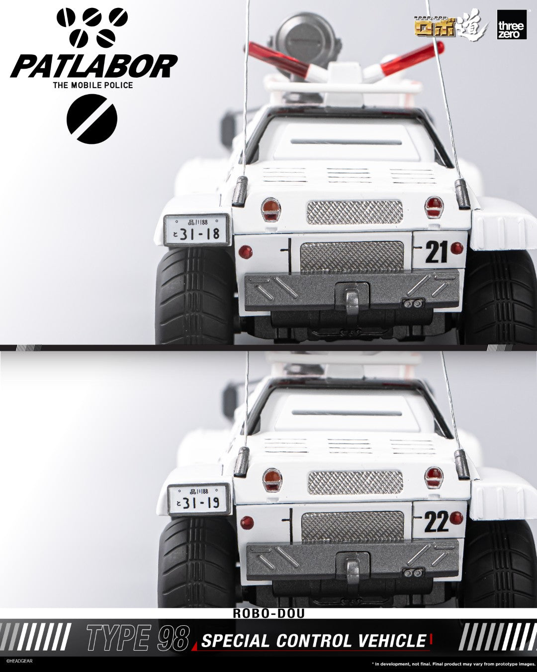 [PREORDER] ROBO-DOU Type 98 Special Control Vehicle - Mobile Police Patlabor