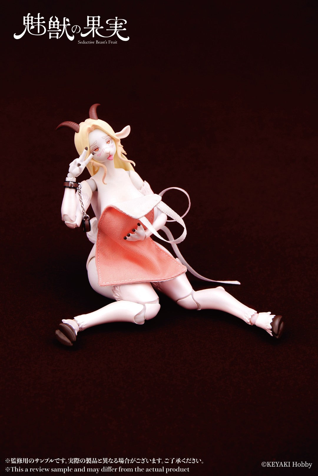 [PREORDER] KEYAKI Hobby 1/12 Seductive Beast’s Fruit Vol 3 - Olivia