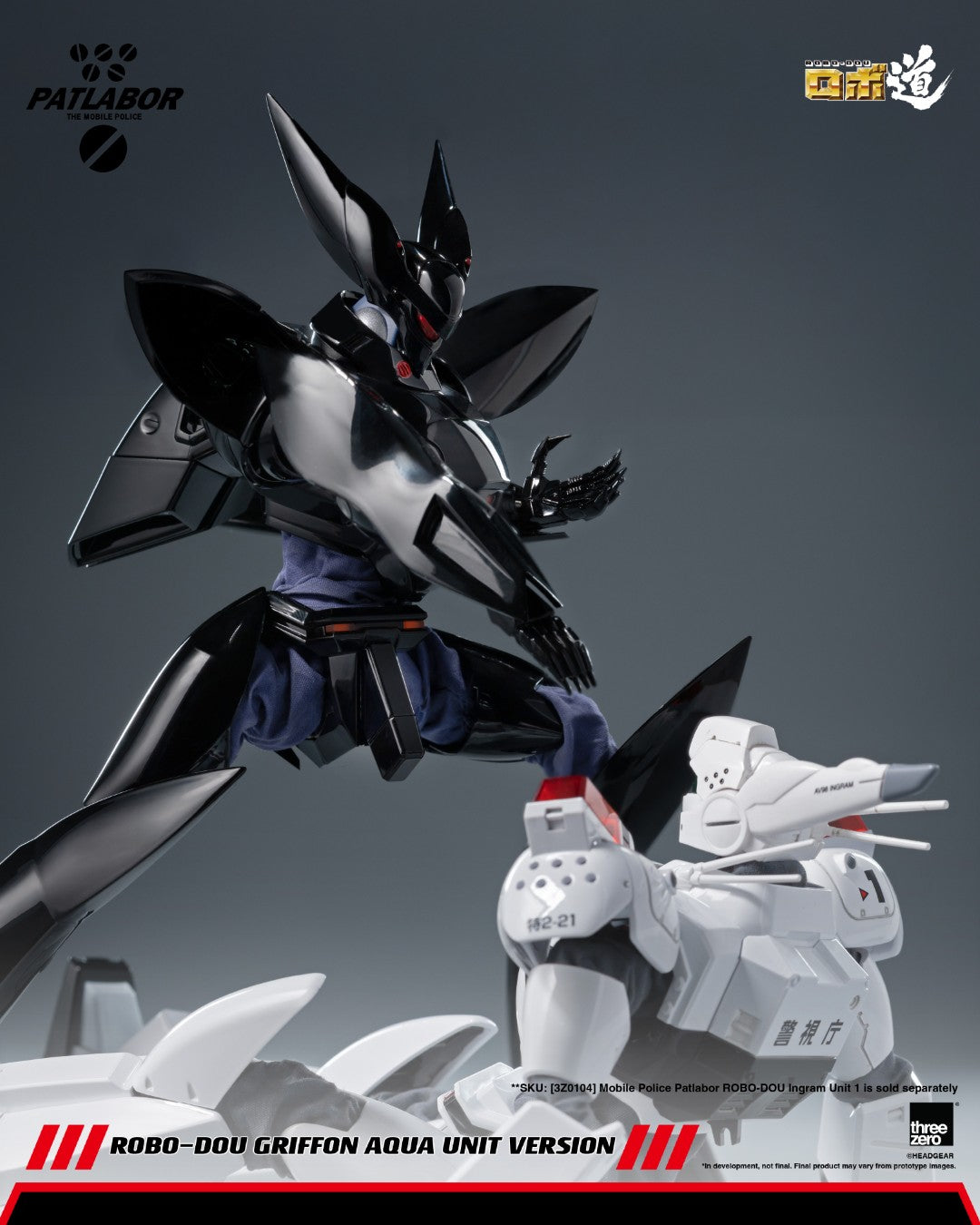 [PREORDER] ROBO-DOU Griffon - Aqua Unit Version