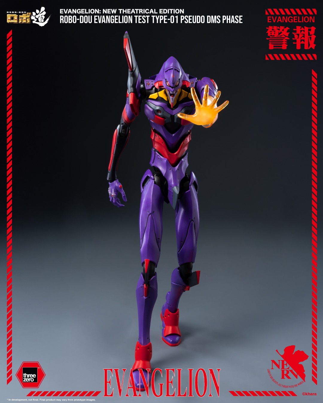 [PREORDER] ROBO-DOU Evangelion Test Type-01 Pseudo DMS Phase
