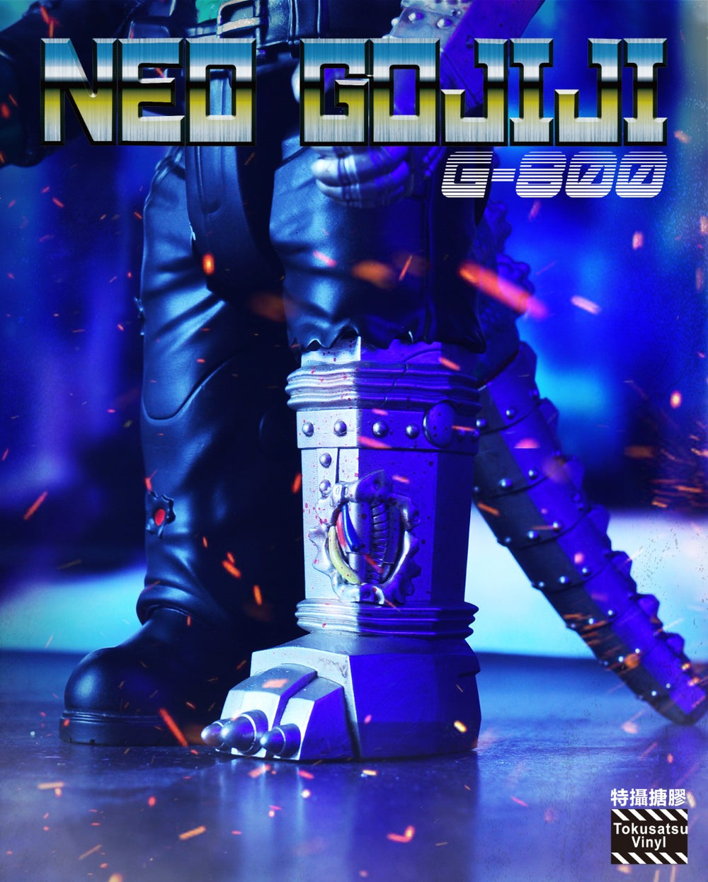 Tokusatsu Vinyl - Neo Gojiji
