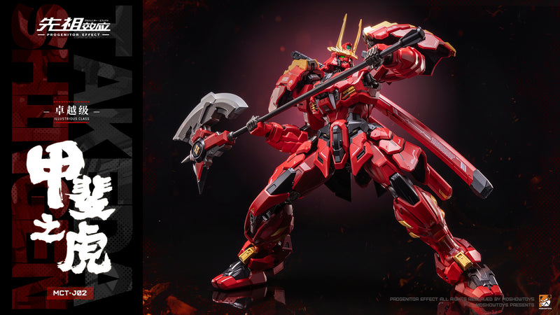 [PREORDER] MOSHOW Progenitor Effect Illustrious Class Takeda Shingen