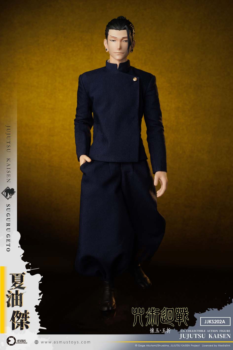 [PREORDER] Asmus Toys Suguru Geto High School Edition - Jujutsu Kaisen S2 1/6 Collectible Figure