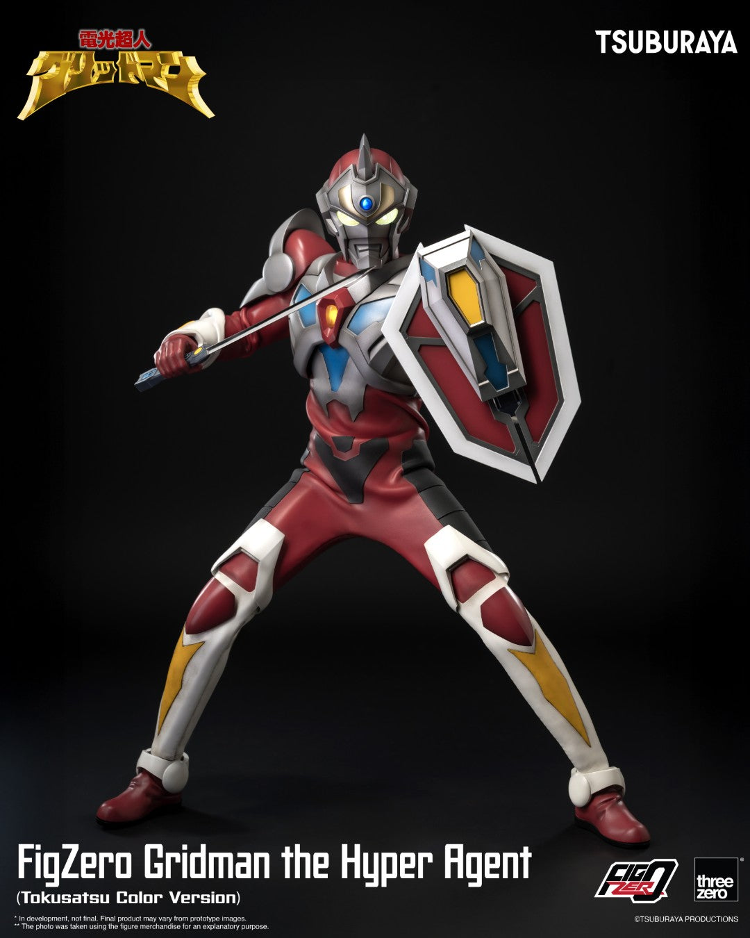 [PREORDER] FigZero Gridman the Hyper Agent (Tokusatsu Color Version)