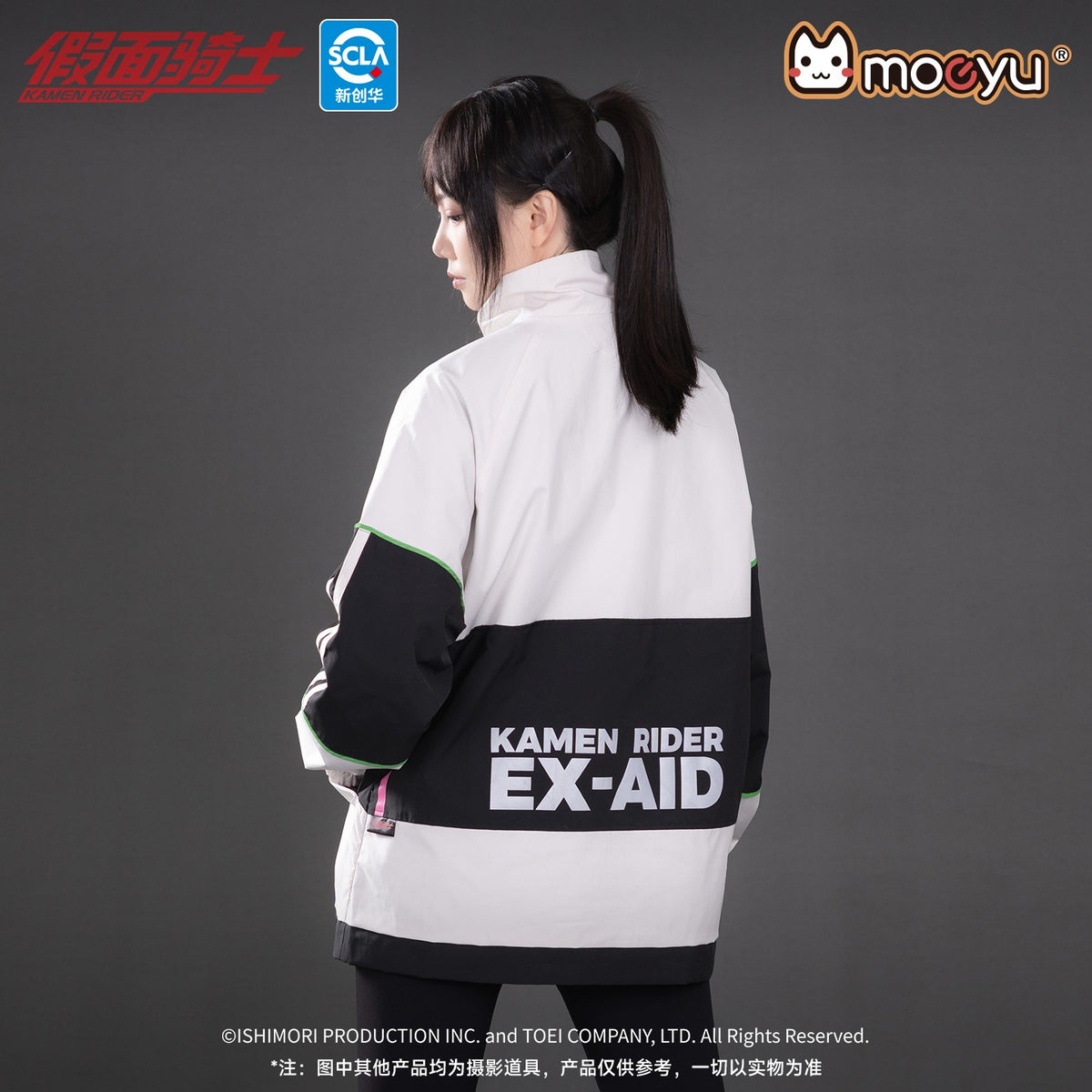 [PREORDER] Kamen Rider Ex-Aid Sport Jacket