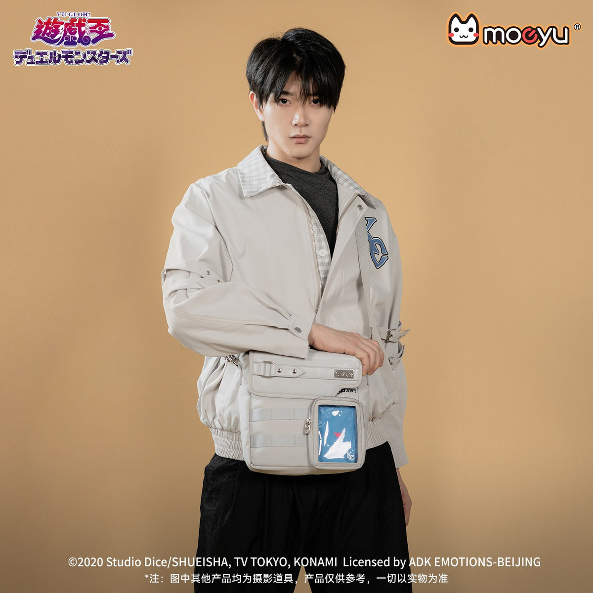 [PREORDER] Seto Kaiba Messenger Bag - Yu‑Gi‑Oh! Duel Monsters