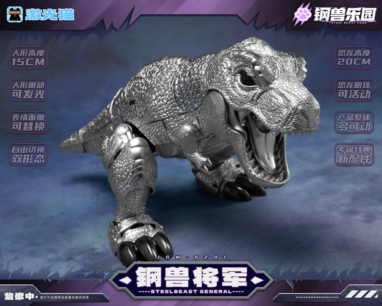 Laser Cat Toy JGM-SZ01 Steel Beast General