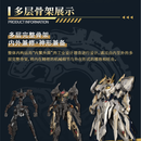 GS-Toys MC-01 Winged Dragon Model Kit Set