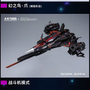 Bird of Dawn V-01P Phantom Kalavinka