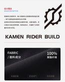 [PREORDER] Kamen Rider Build Windbreaker