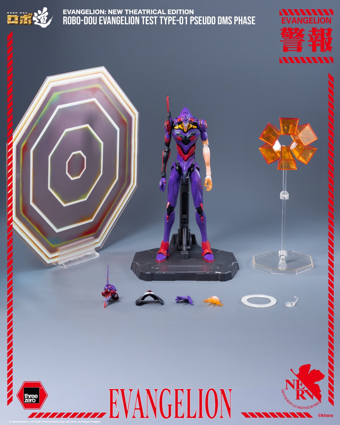 [PREORDER] ROBO-DOU Evangelion Test Type-01 Pseudo DMS Phase