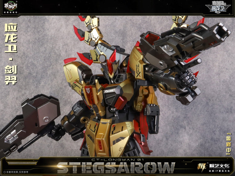 Cang Toys CT-LONGYAN 01 Stegsarow