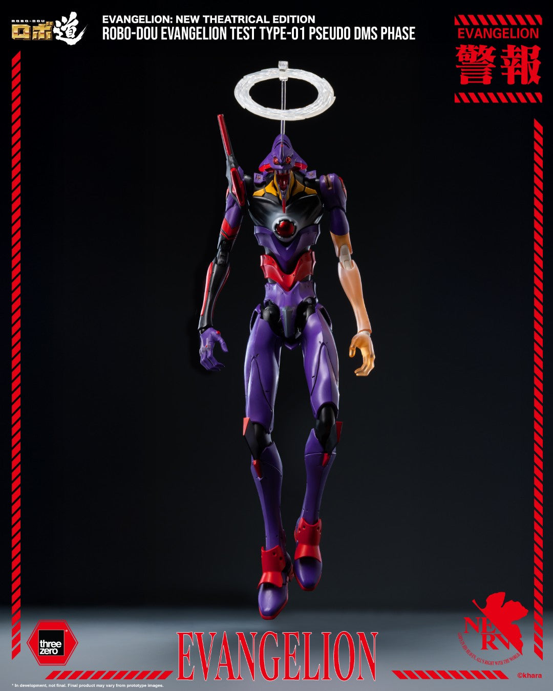 [PREORDER] ROBO-DOU Evangelion Test Type-01 Pseudo DMS Phase