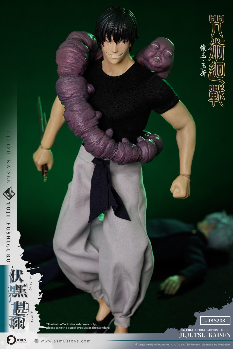 [PREORDER] Asmus Toys Toji Fushiguro - Jujutsu Kaisen S2 1/6 Collectible Figure