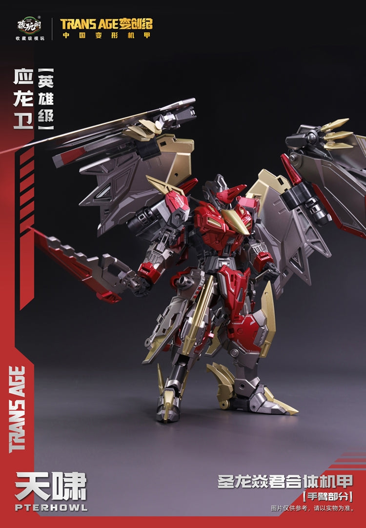Cang Toys TA-HYL002 Transage Heroic Pterhowl