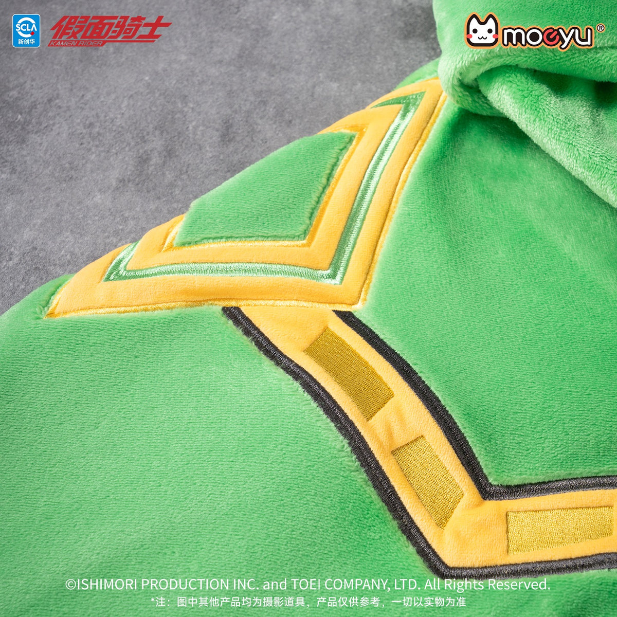 [PREORDER] Kamen Rider W Hooded Blanket