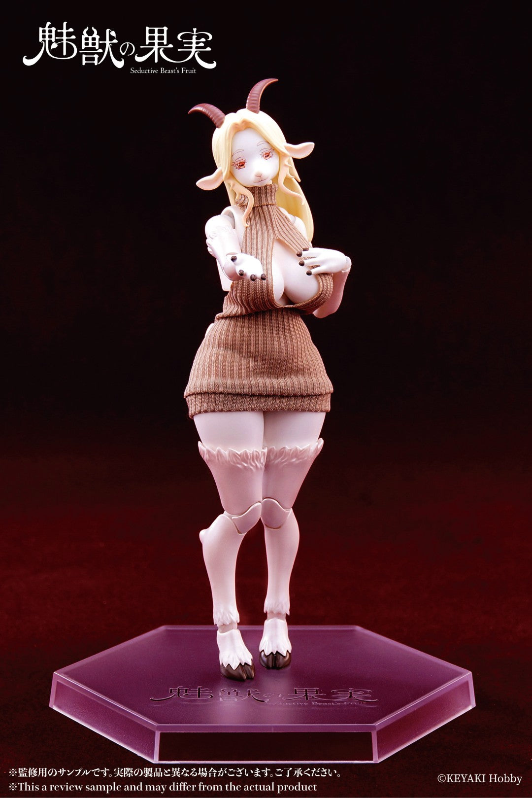[PREORDER] KEYAKI Hobby 1/12 Seductive Beast’s Fruit Vol 3 - Olivia