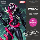 Revoltech Amazing Yamaguchi Gwenom