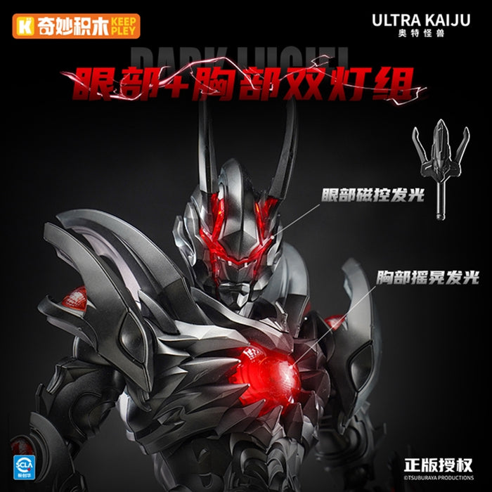 Ultra Kaiju Series Dark Lugiel