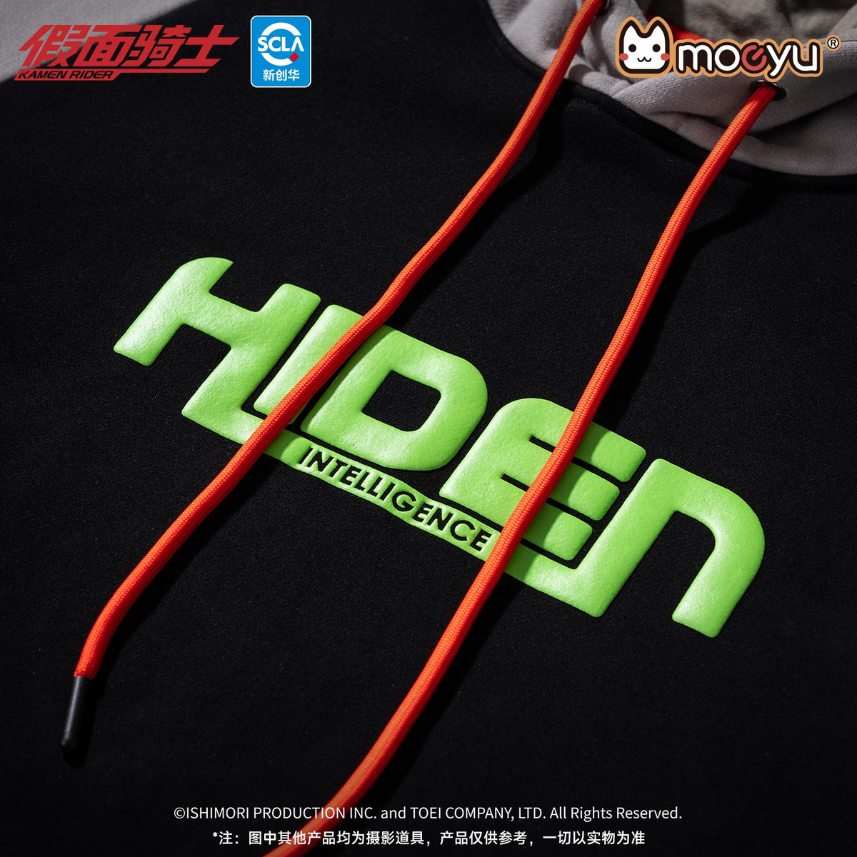 [PREORDER] Kamen Rider Zero One Hiden Hoodie