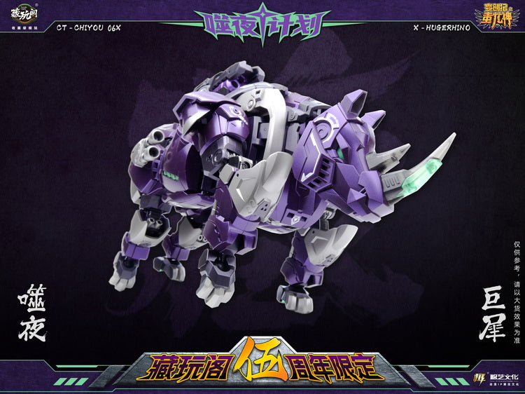 Cang Toys CT-CHIYOU 06X Huge Rhino