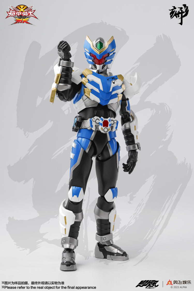 [PREORDER] Engraved Series Armor Hero Aero Cyclone Warrior